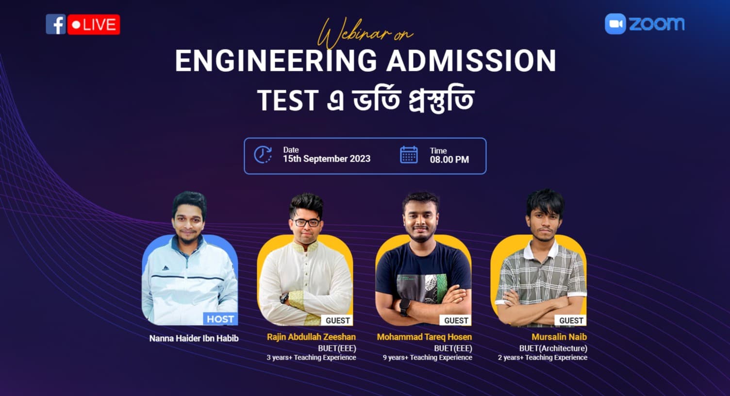 WEBNARS Engineering Admission Test Preparation